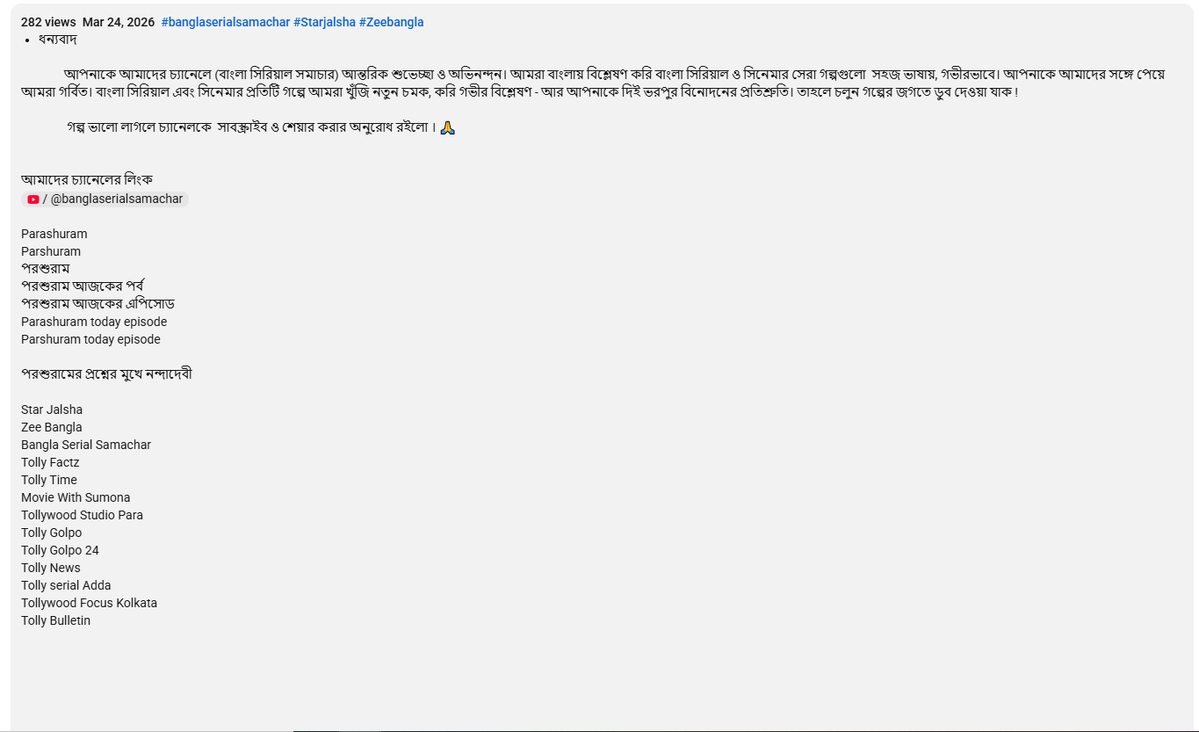 Priti Mitra (Ø,G) tweet media