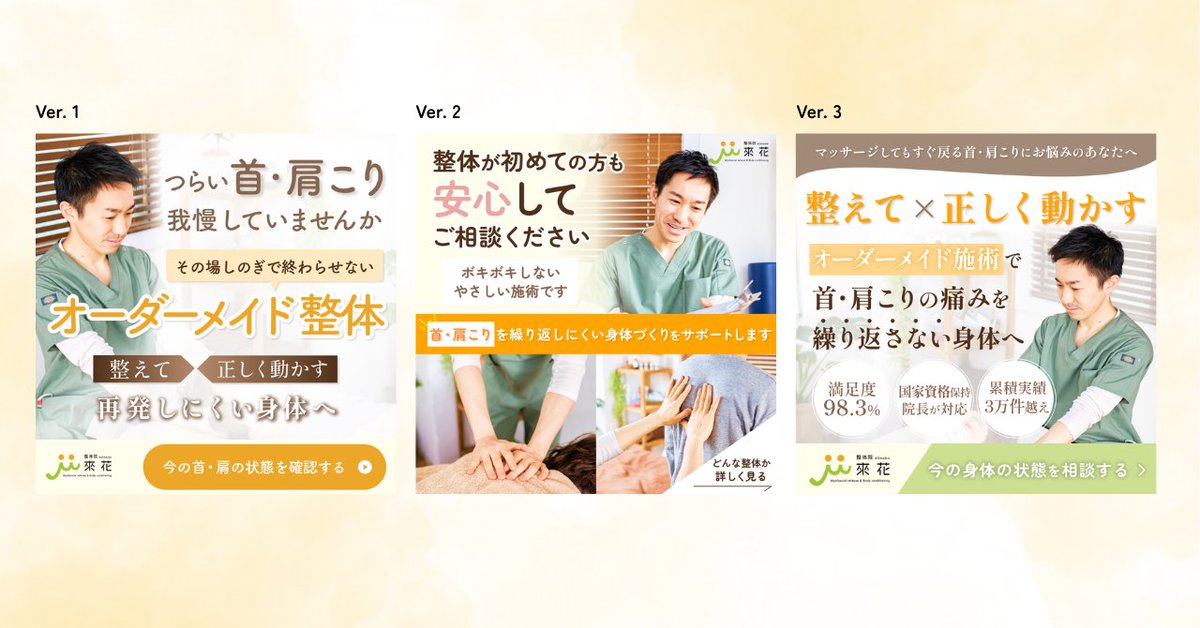 さとさき￤全力並走￤LPデザイナー tweet media