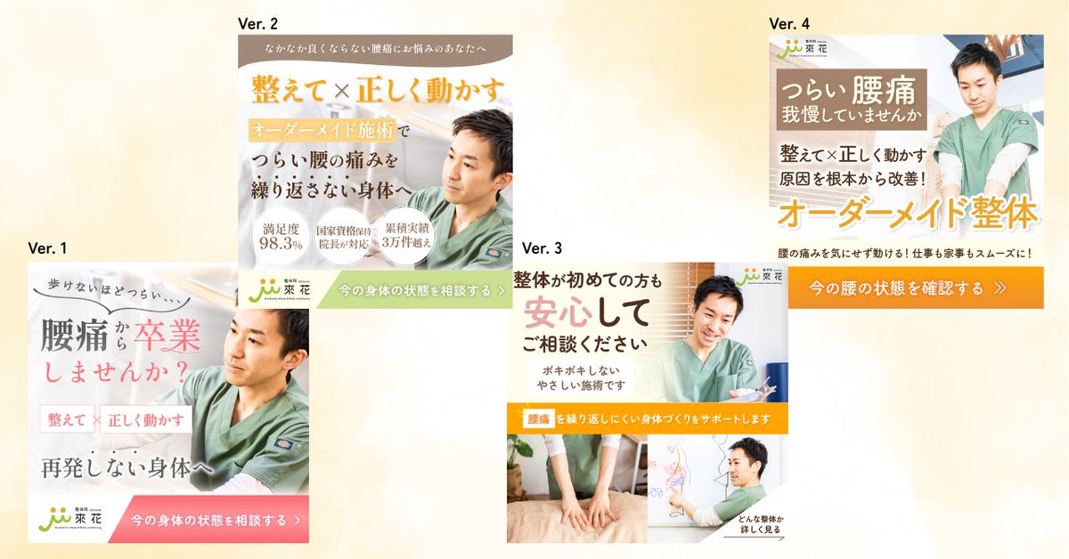 さとさき￤全力並走￤LPデザイナー tweet media