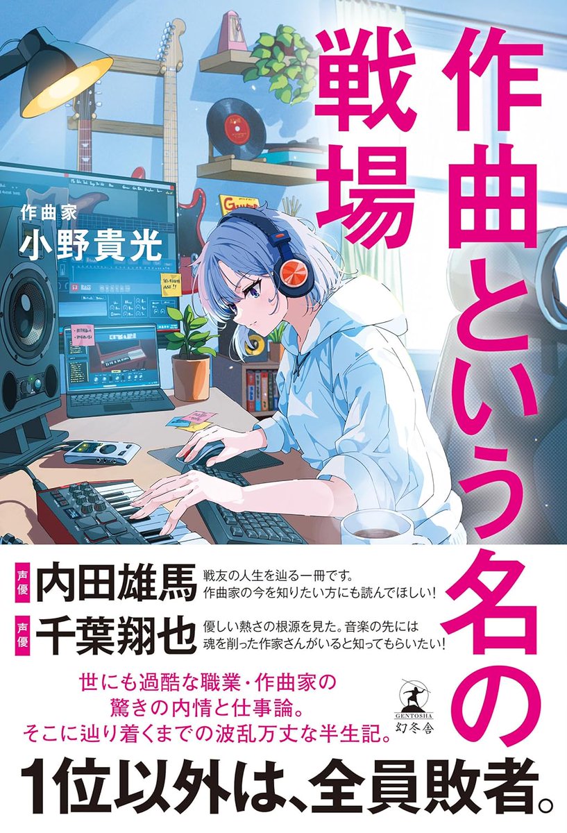 きんちゃく@日本一早い！電子書籍セール速報 tweet media