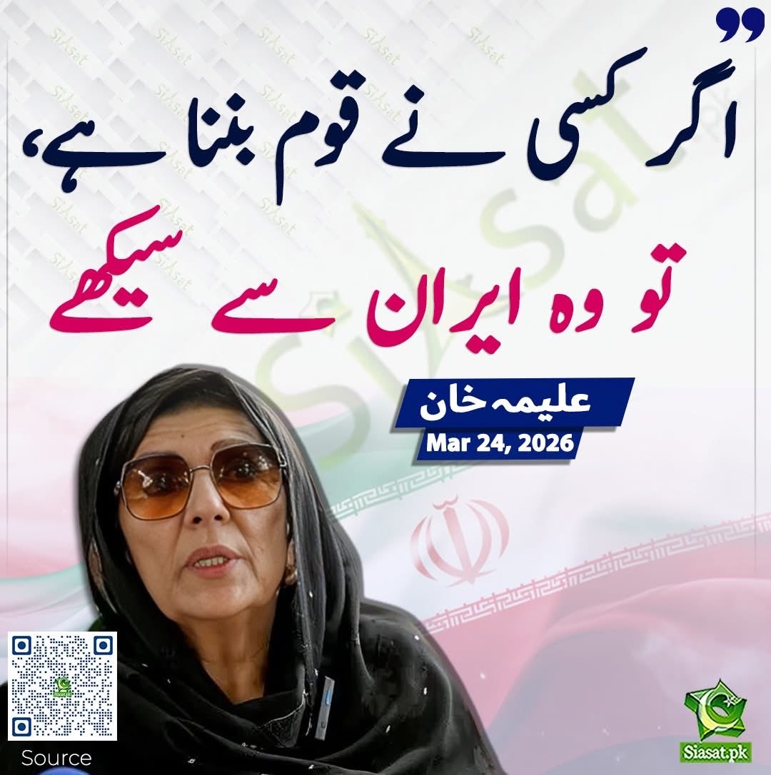 Raja Kabeer ™ tweet media