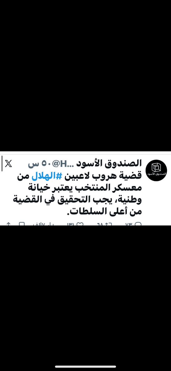 مواطن سعودي tweet media