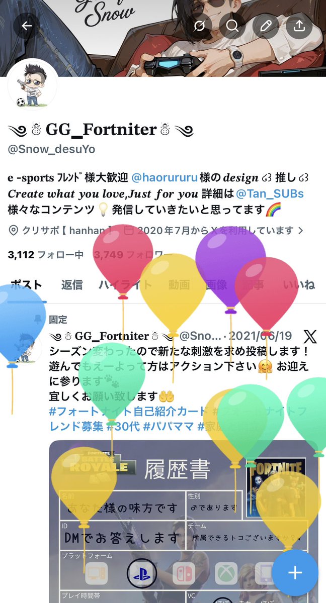 すのー⛄️ビジネスアカウント🏥 tweet media