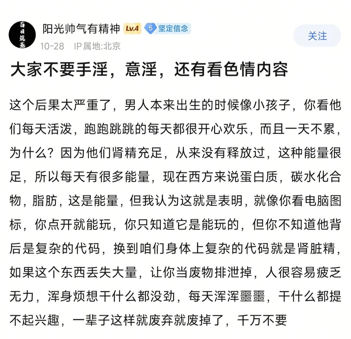 简律（私信互关） tweet media