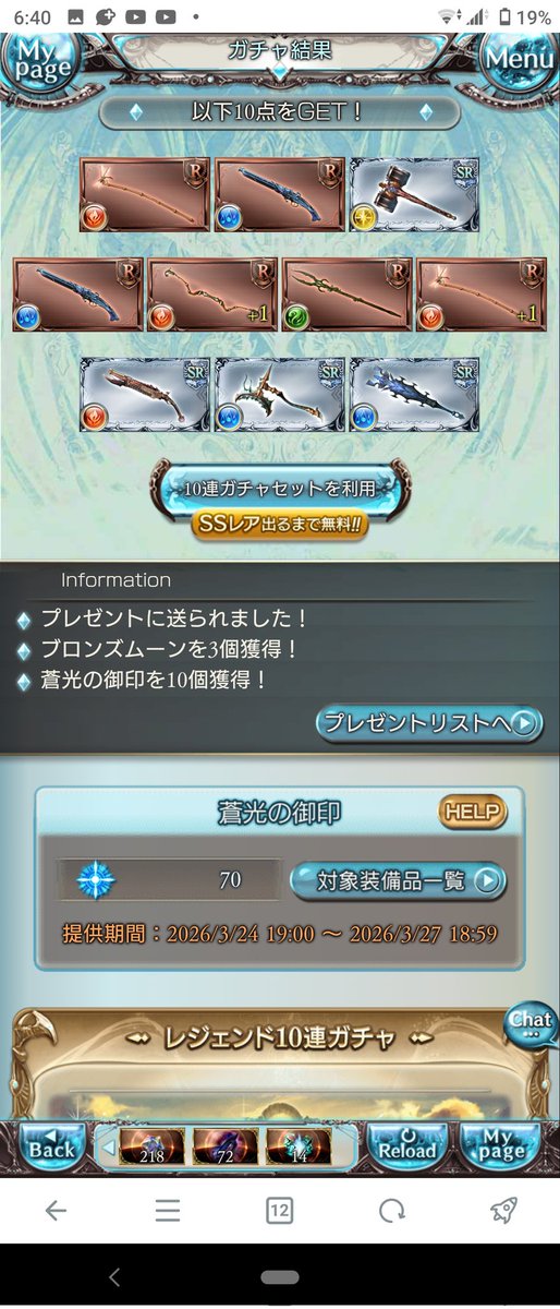 一気に70連!!!
うおおおおおおおおお逆に天井まで伸びろ‼️‼️‼️‼️‼️‼️‼️‼️‼️‼️‼️‼️‼️‼️‼️‼️‼️‼️‼️‼️😁😁😁😁😁😁😁😁 