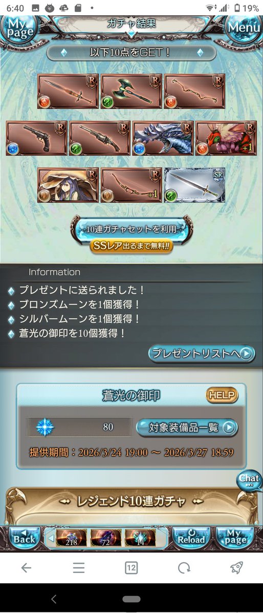 一気に70連!!!
うおおおおおおおおお逆に天井まで伸びろ‼️‼️‼️‼️‼️‼️‼️‼️‼️‼️‼️‼️‼️‼️‼️‼️‼️‼️‼️‼️😁😁😁😁😁😁😁😁 