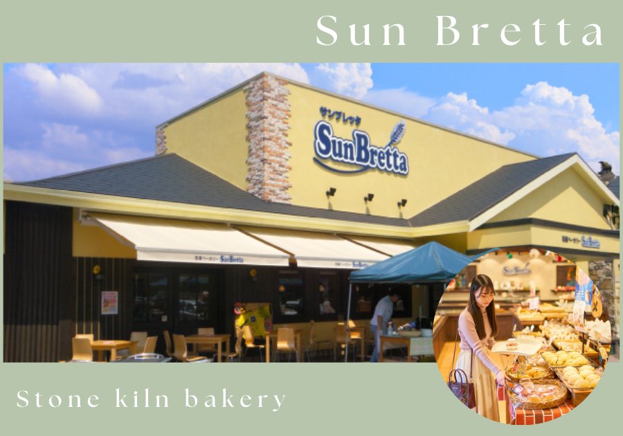 ソウパパ@カフェ tweet media