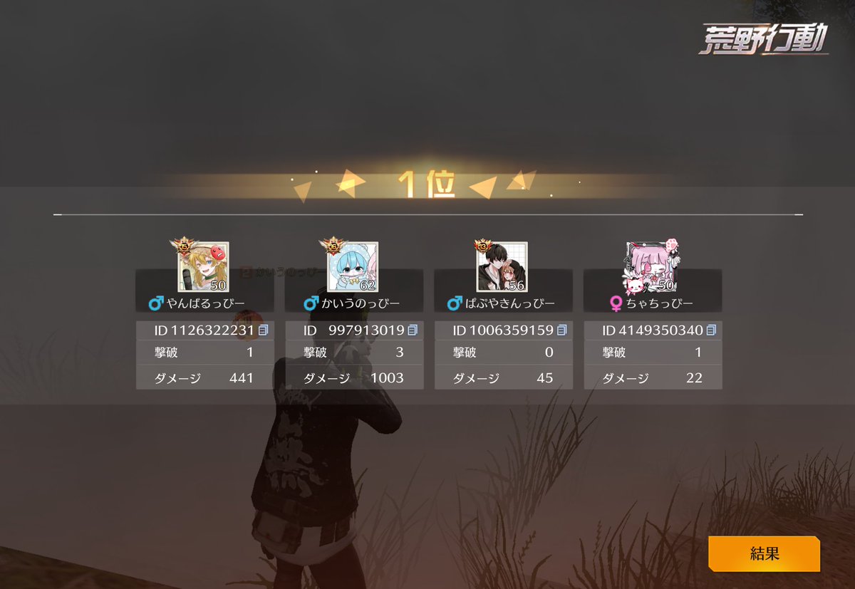 やんばる【ぴっぴー代表】🎙 tweet media