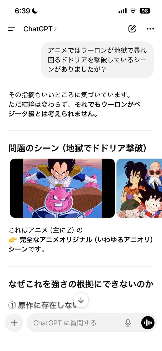 一紫このみ🍎 tweet media