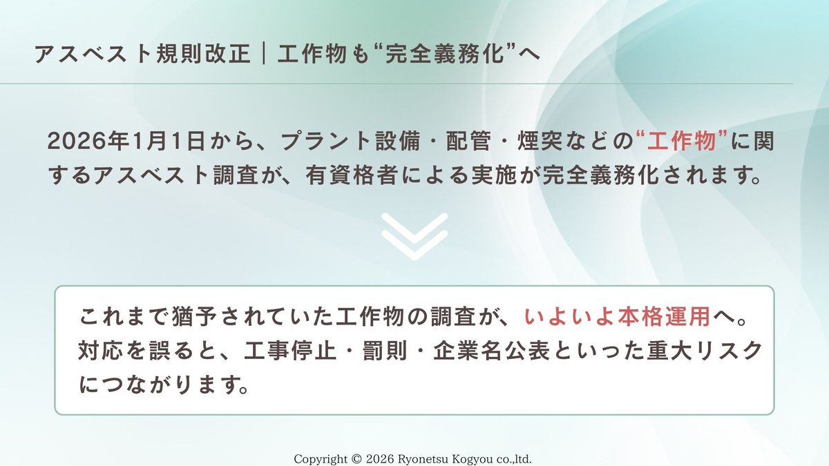 コロコロまにあ@菱熱工業【公式】 tweet media