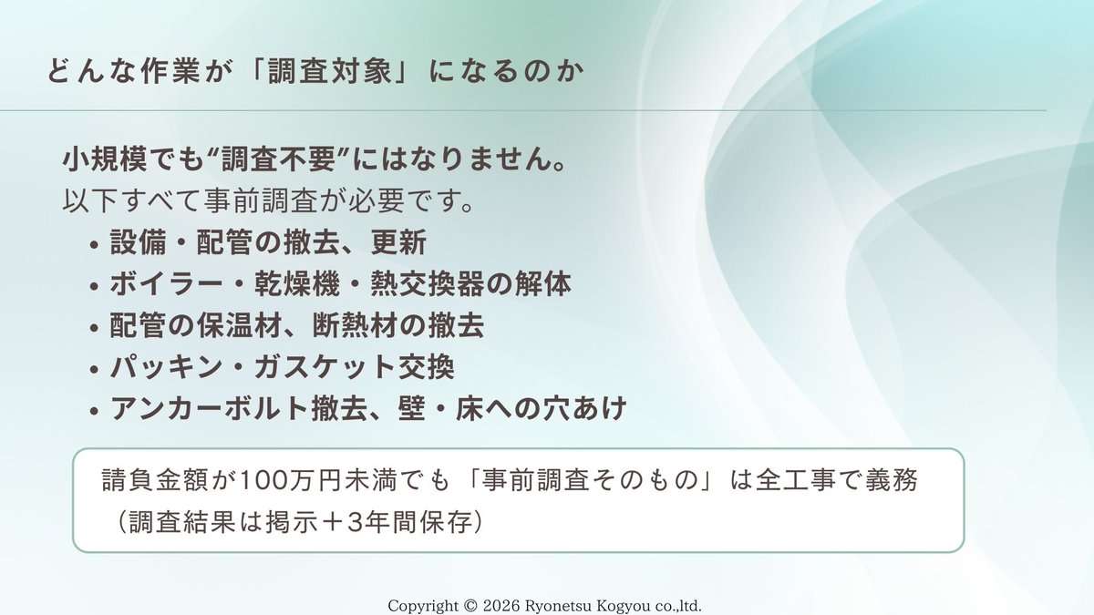 コロコロまにあ@菱熱工業【公式】 tweet media
