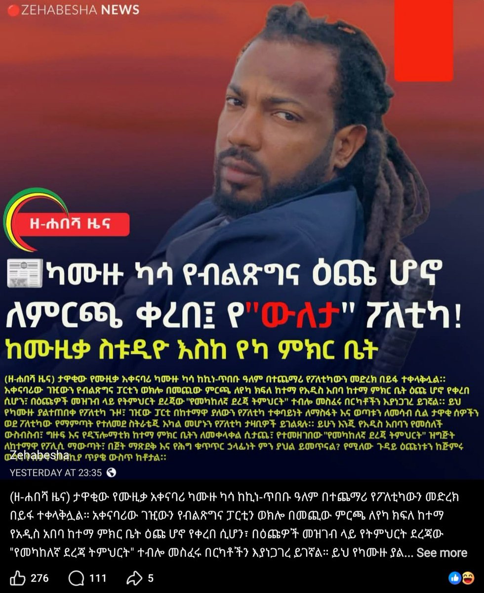 Nebelet Press Gezana tweet media