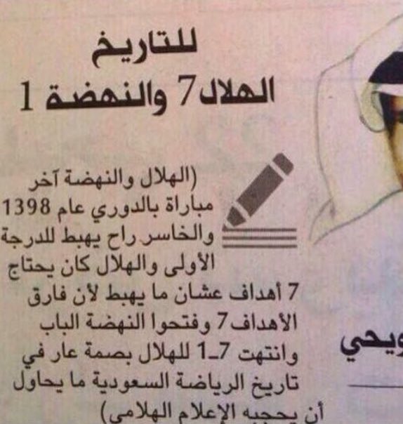 ياسر العصيمي tweet media