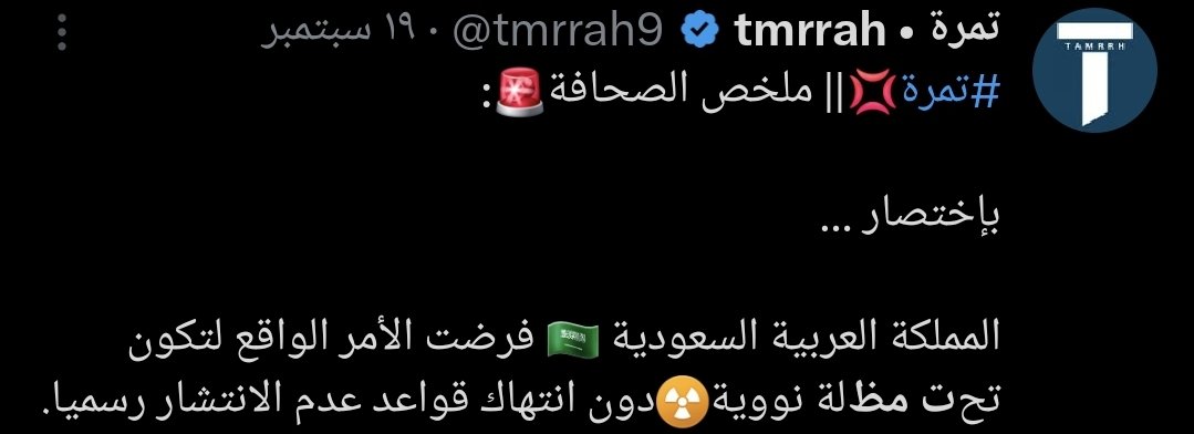 𝗔𝗛𝗠𝗘𝗗 tweet media