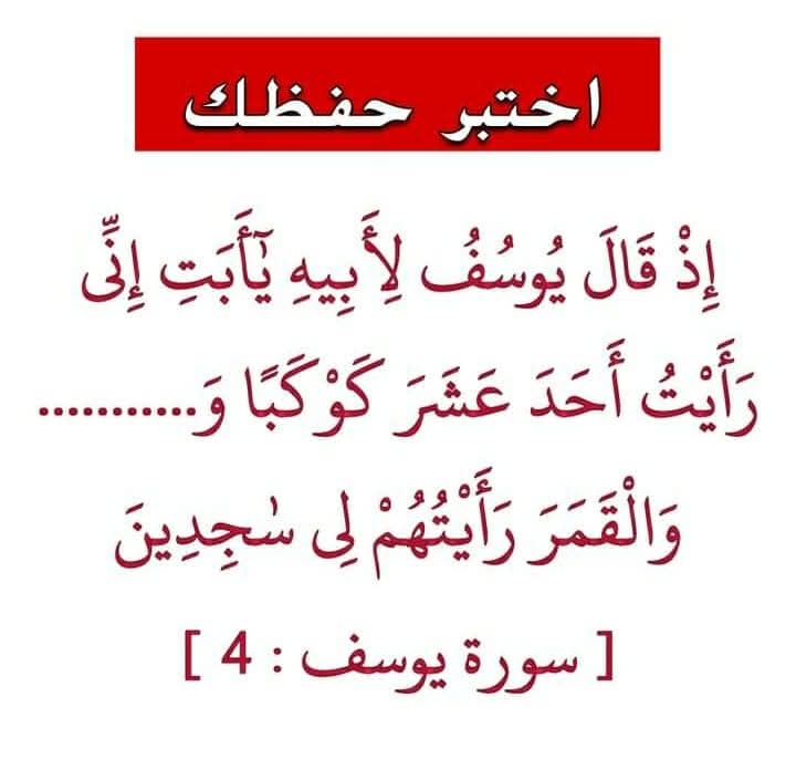 ​﴿ القُـرآن الكَـرِيم ﴾ tweet media