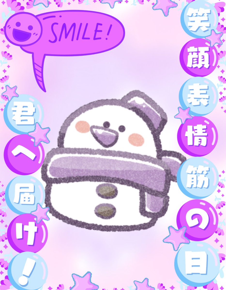 澄咲ぴゅり🧊❄️@制限中研修生 tweet media