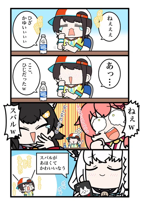 アホかわいいな(再掲) 