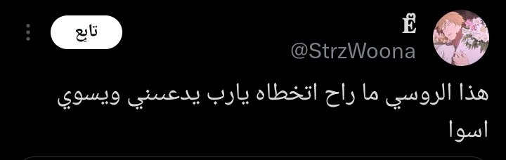 أبو بدر tweet media