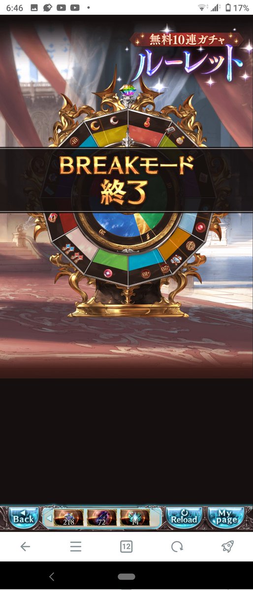 ま、流石にムクモ発動はないですよね😉90連引けたんだから😁
アザス‼️💋💋💋💋💋💋 