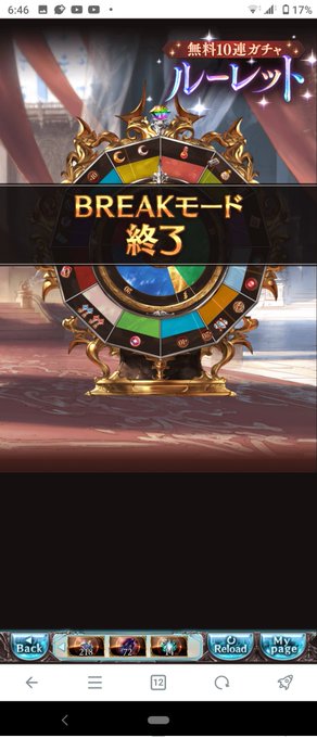 ま、流石にムクモ発動はないですよね😉90連引けたんだから😁
アザス‼️💋💋💋💋💋💋 