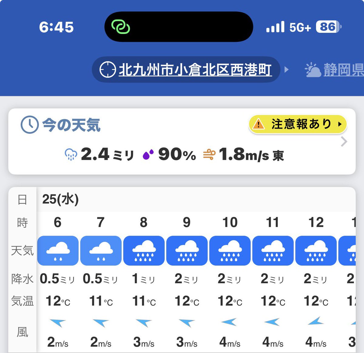 ブルーノート△焚き火とビールで人生のリズムを奏でる tweet media
