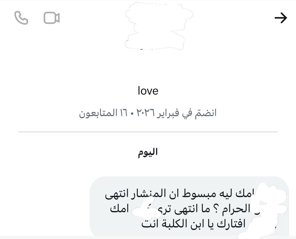 فتى الحرية tweet media