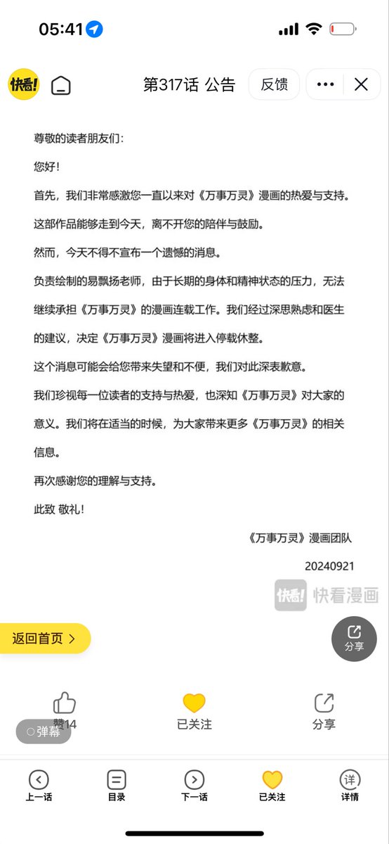 妹子幸运一点吧 tweet media