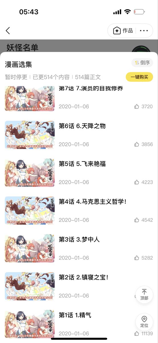 妹子幸运一点吧 tweet media