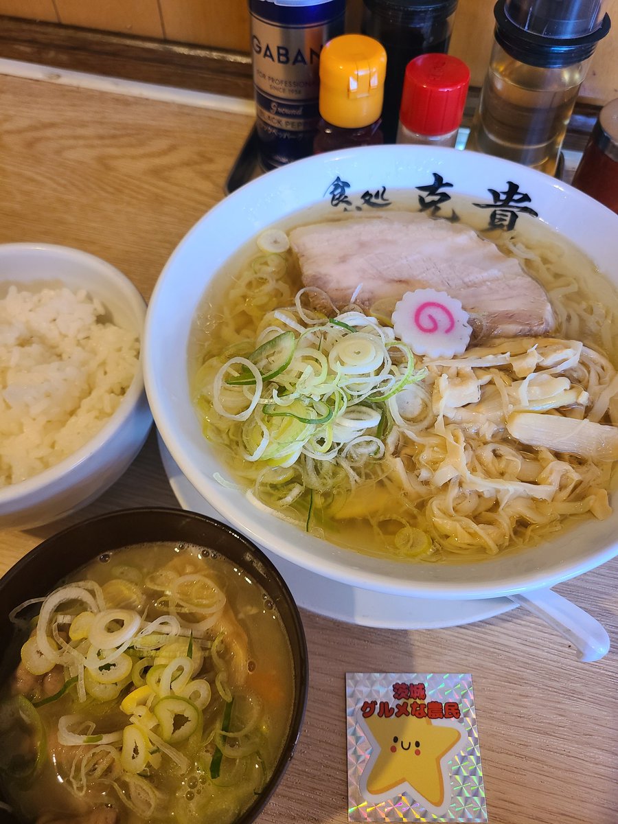 茨城🌟グルメな農民 tweet media