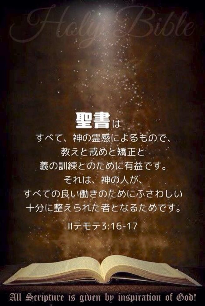 Love♡Jesus tweet media