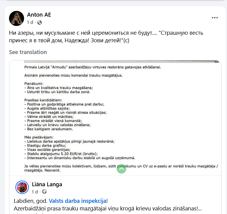 Liāna Langa 🇱🇻 🇺🇦 🇮🇱 tweet media