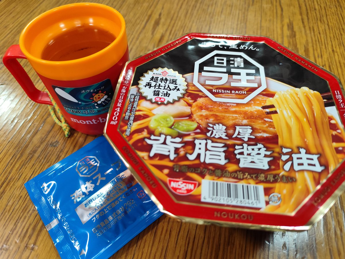 テンキノススメ tweet media