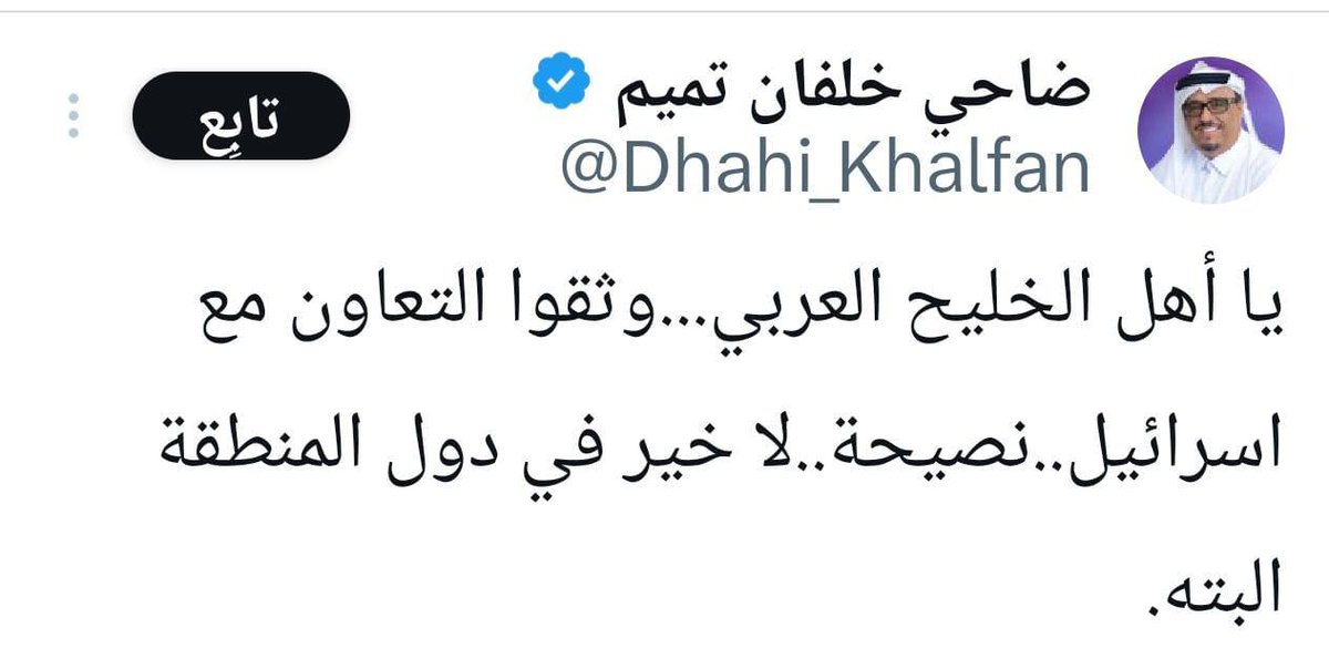 AHMAD SLMAN tweet media