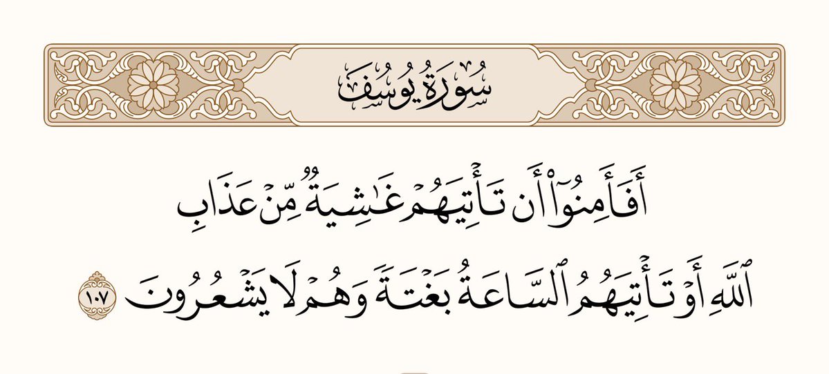 ♨️ᗷᑌ KᕼᗩᒪIᗪ♨️ tweet media