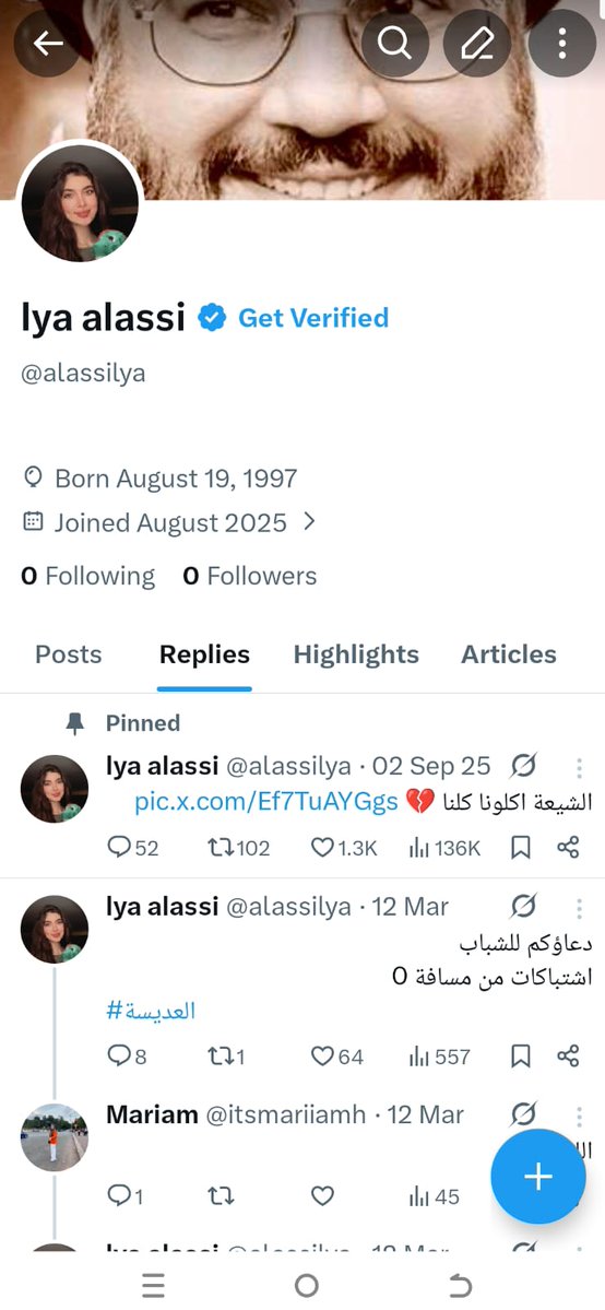 Lya alassi tweet media