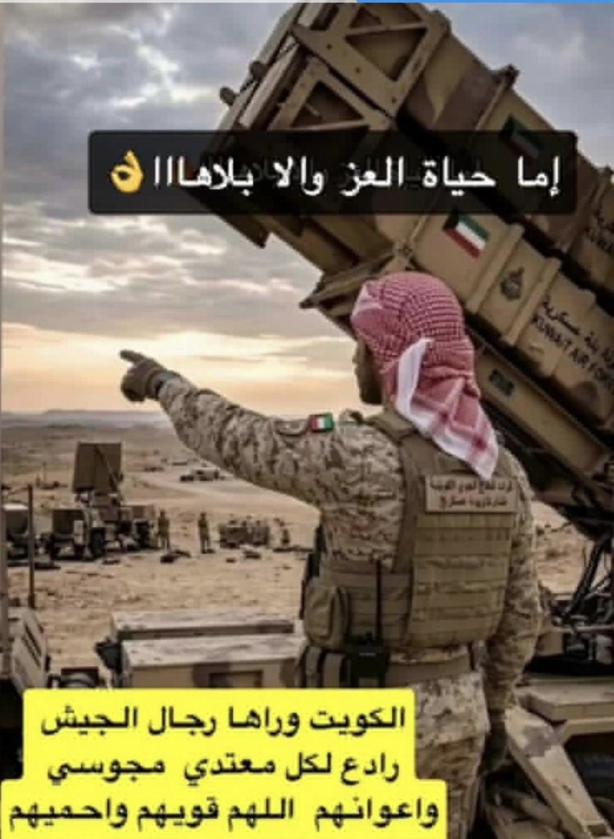 أ. سعد مروح الحسان العنزي tweet media