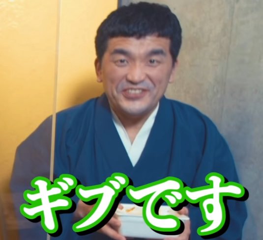 あみゅとん隊長 tweet media