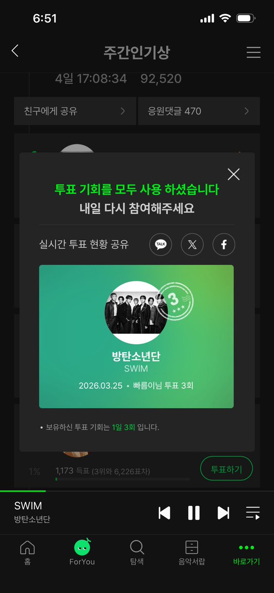 아자아자 💪🏻💪🏻