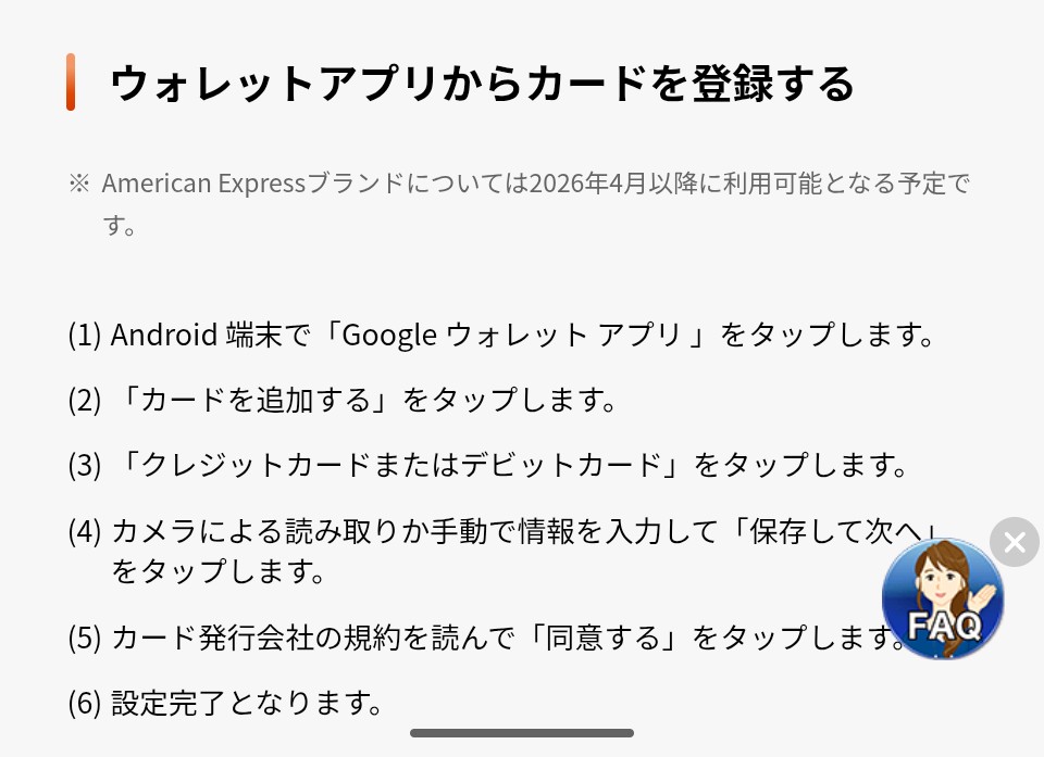 コンタクトレス / contactless_cashless tweet media