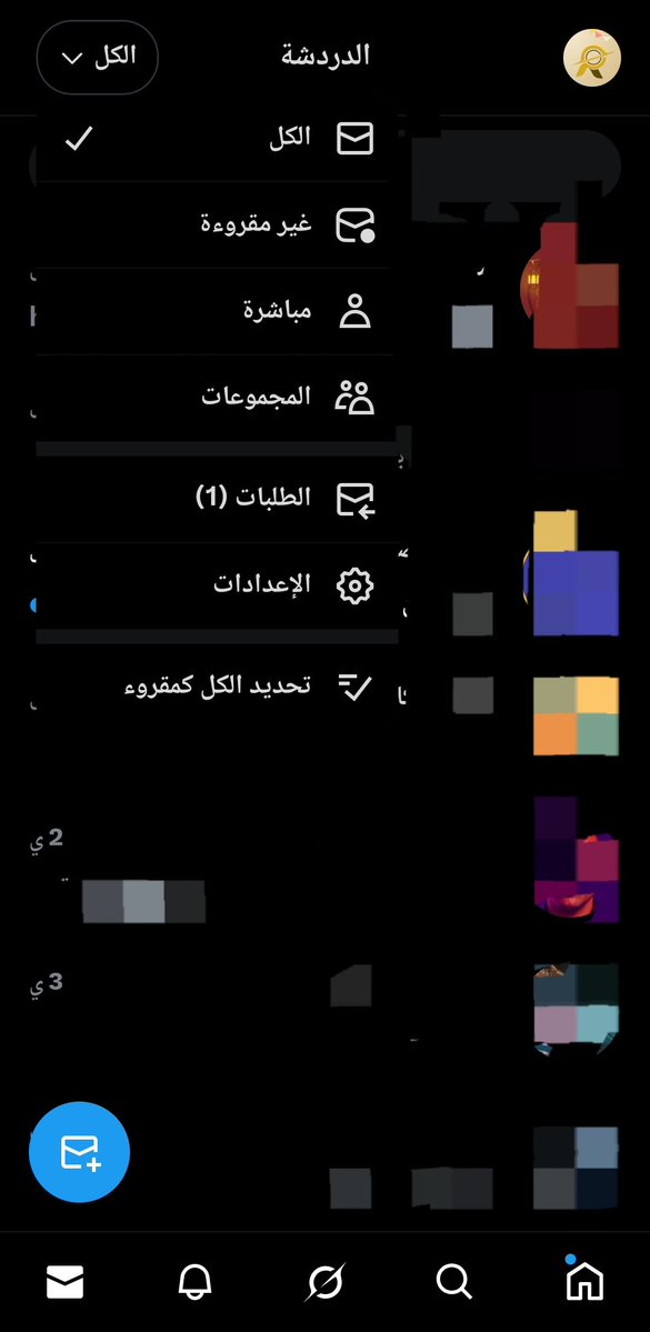 عبدالرحمن | Processor tweet media