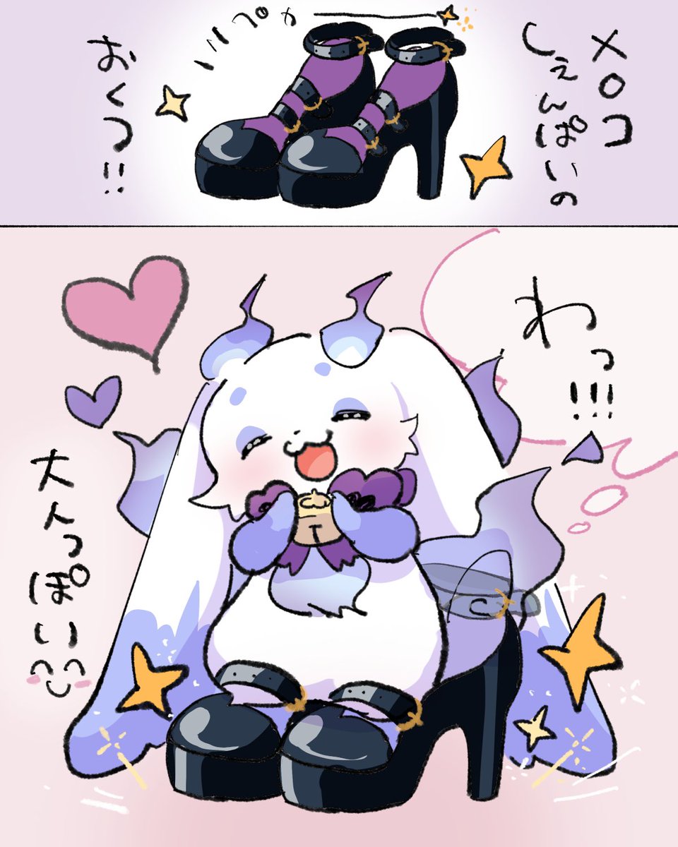 くるまりあまえ tweet media