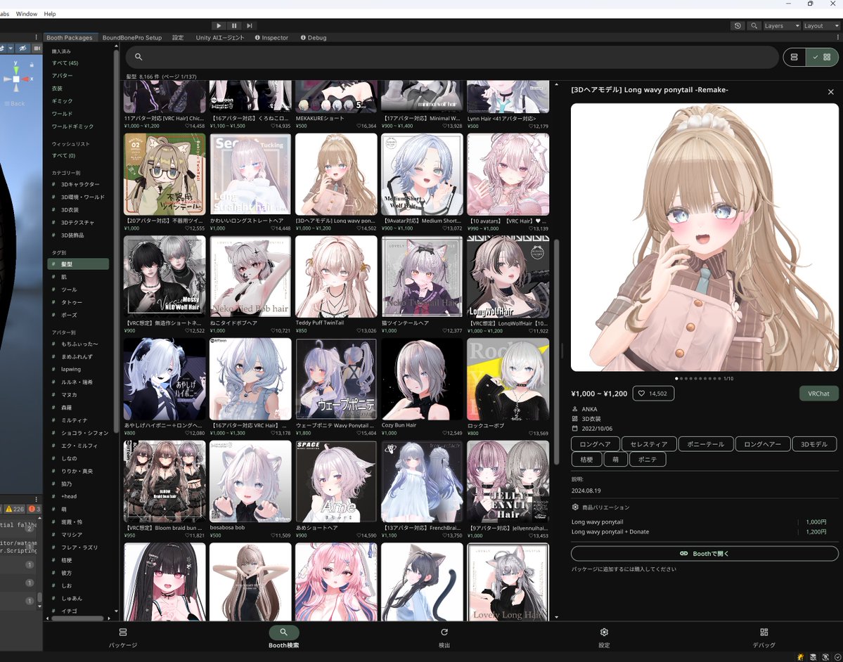 朔さくパンダ tweet media