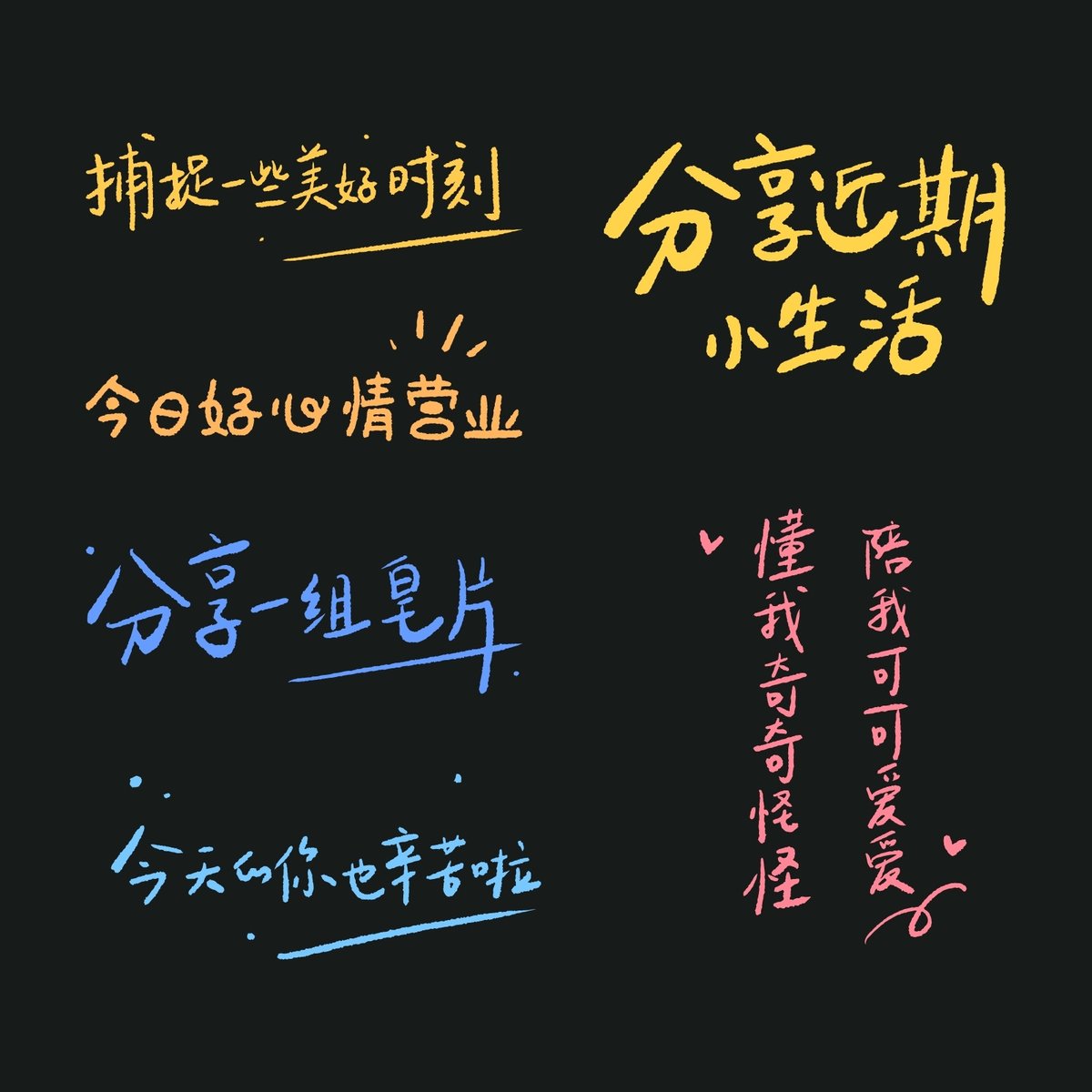 josh sennamon tweet media