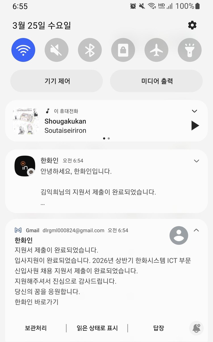 Caffeine (밴드멤버 구해요! 메인트 참조) tweet media