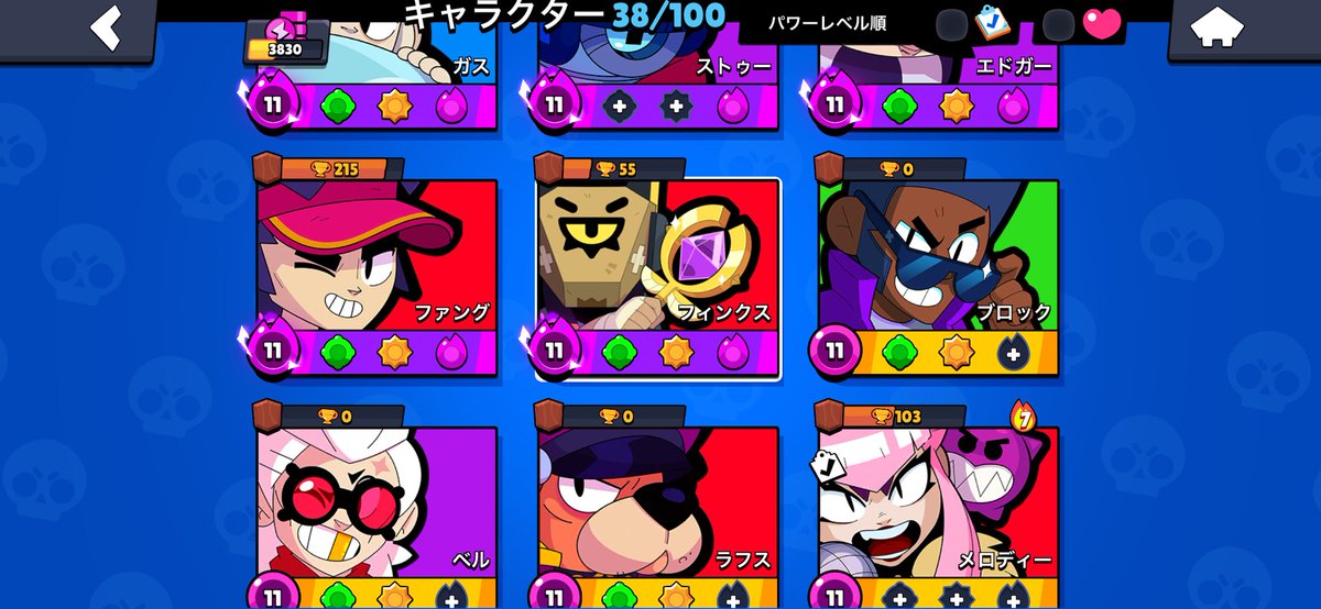 らぷらす tweet media