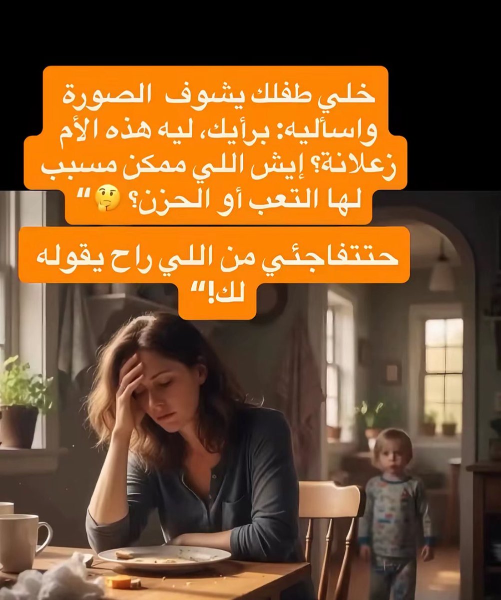 مايونيزه tweet media