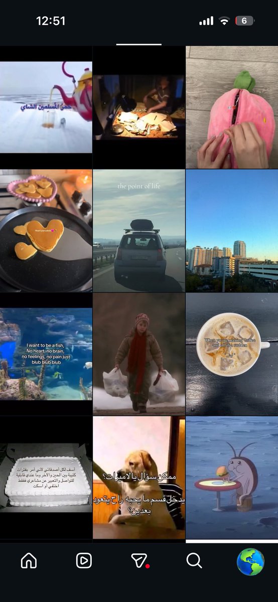 رَيا tweet media