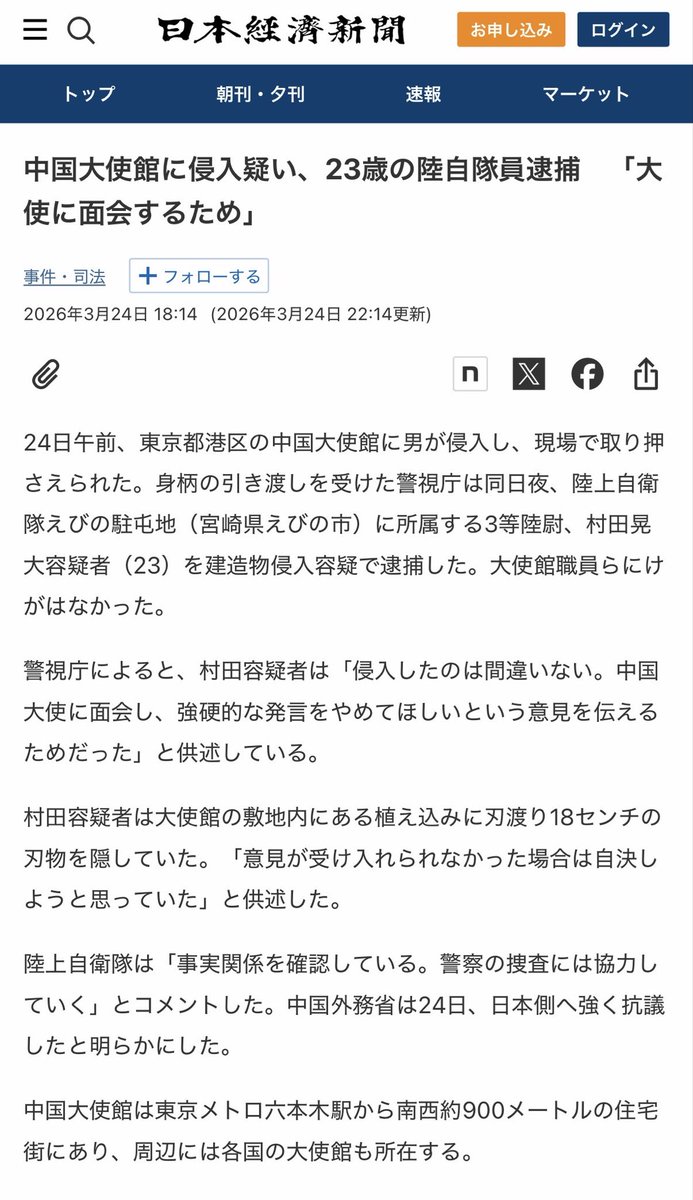 てゆんた tweet media