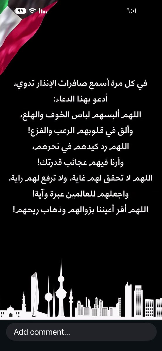 khmeesia's tweet photo. https://t.co/kJcU6fLvHm