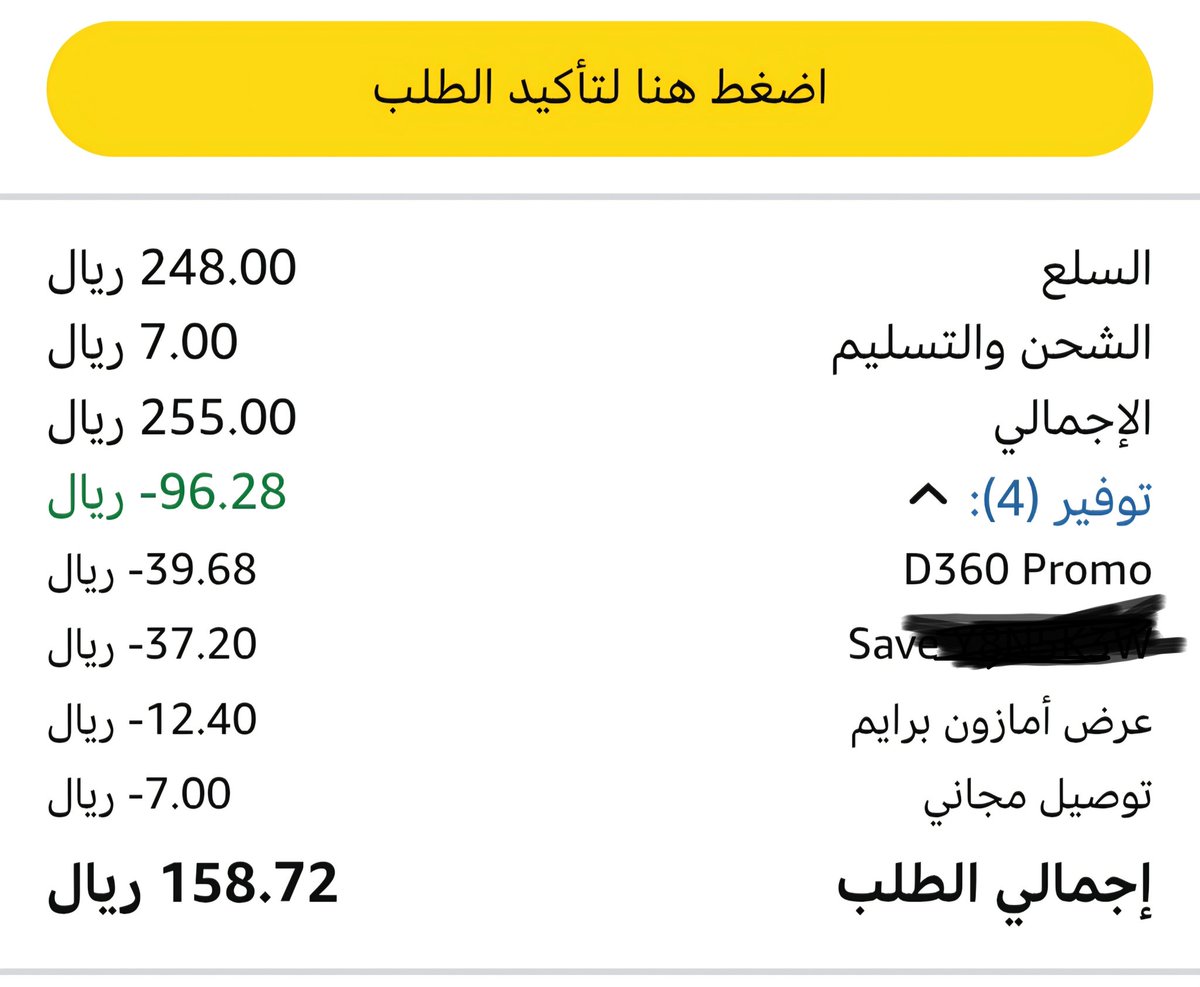الحق العرض tweet media